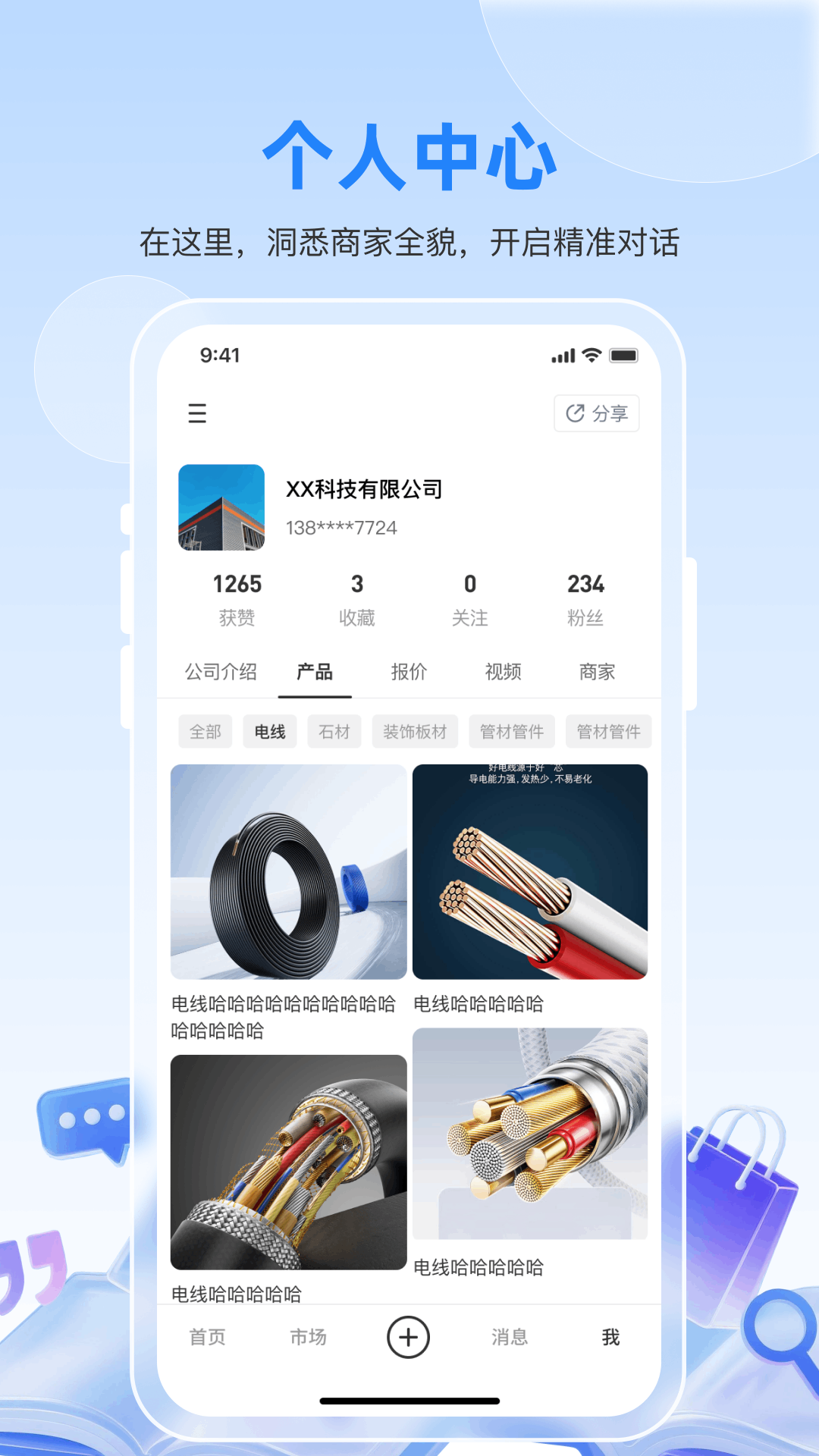 精彩截图-智汇览2026官方新版