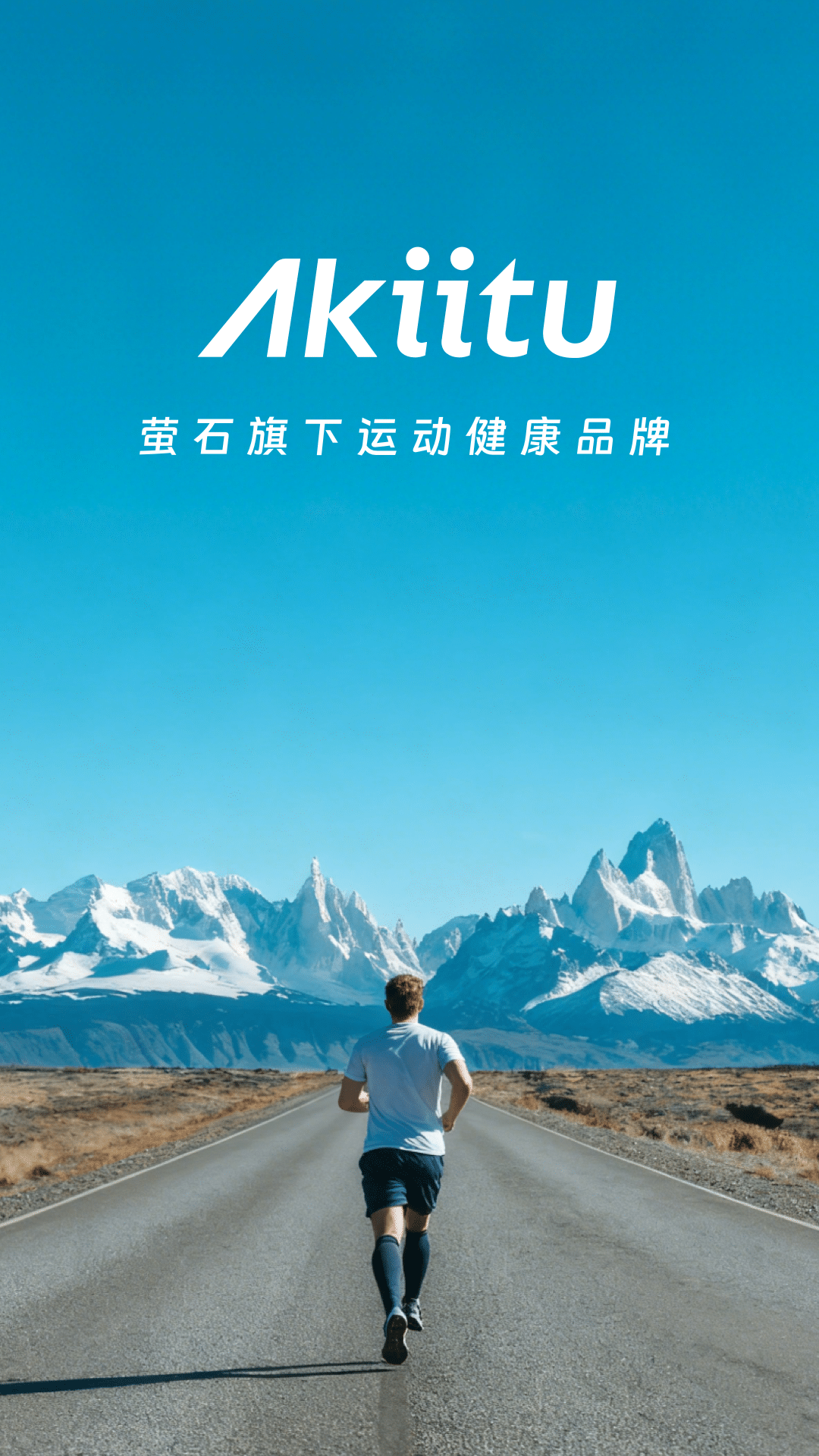 精彩截图-Akiitu2026官方新版