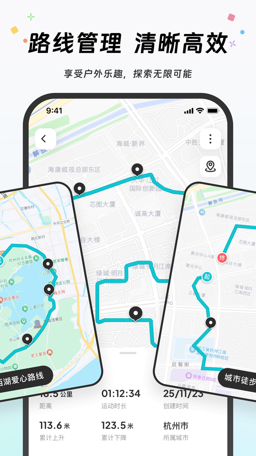 精彩截图-Akiitu2026官方新版