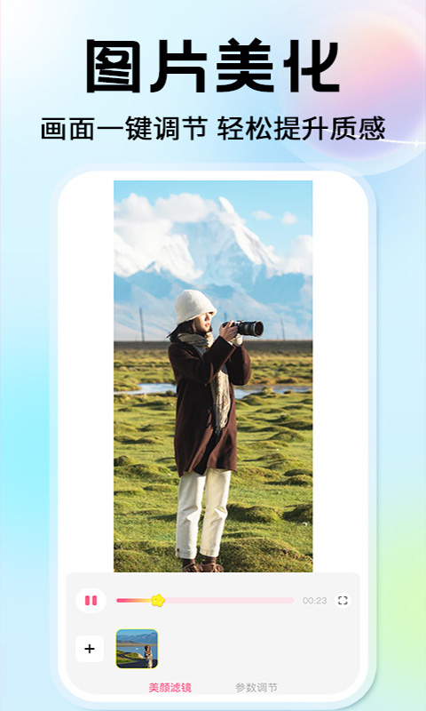 精彩截图-灵动免费桌面壁纸2026官方新版