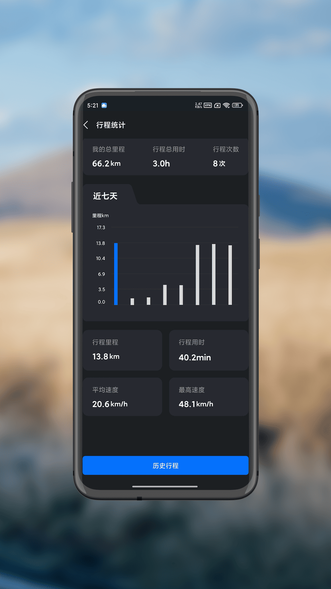 精彩截图-巨龙智行2026官方新版