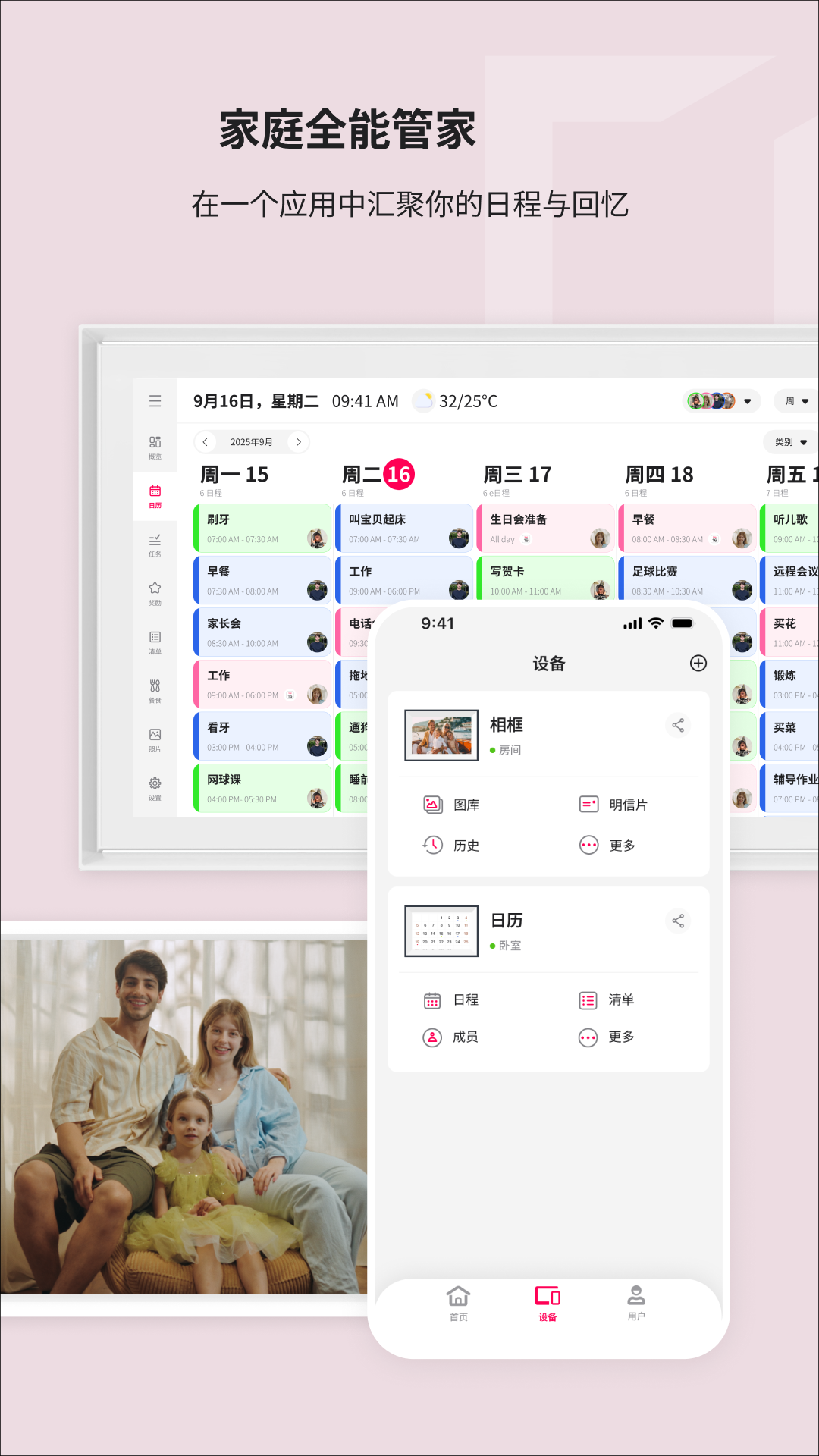 精彩截图-Whale Framely2026官方新版