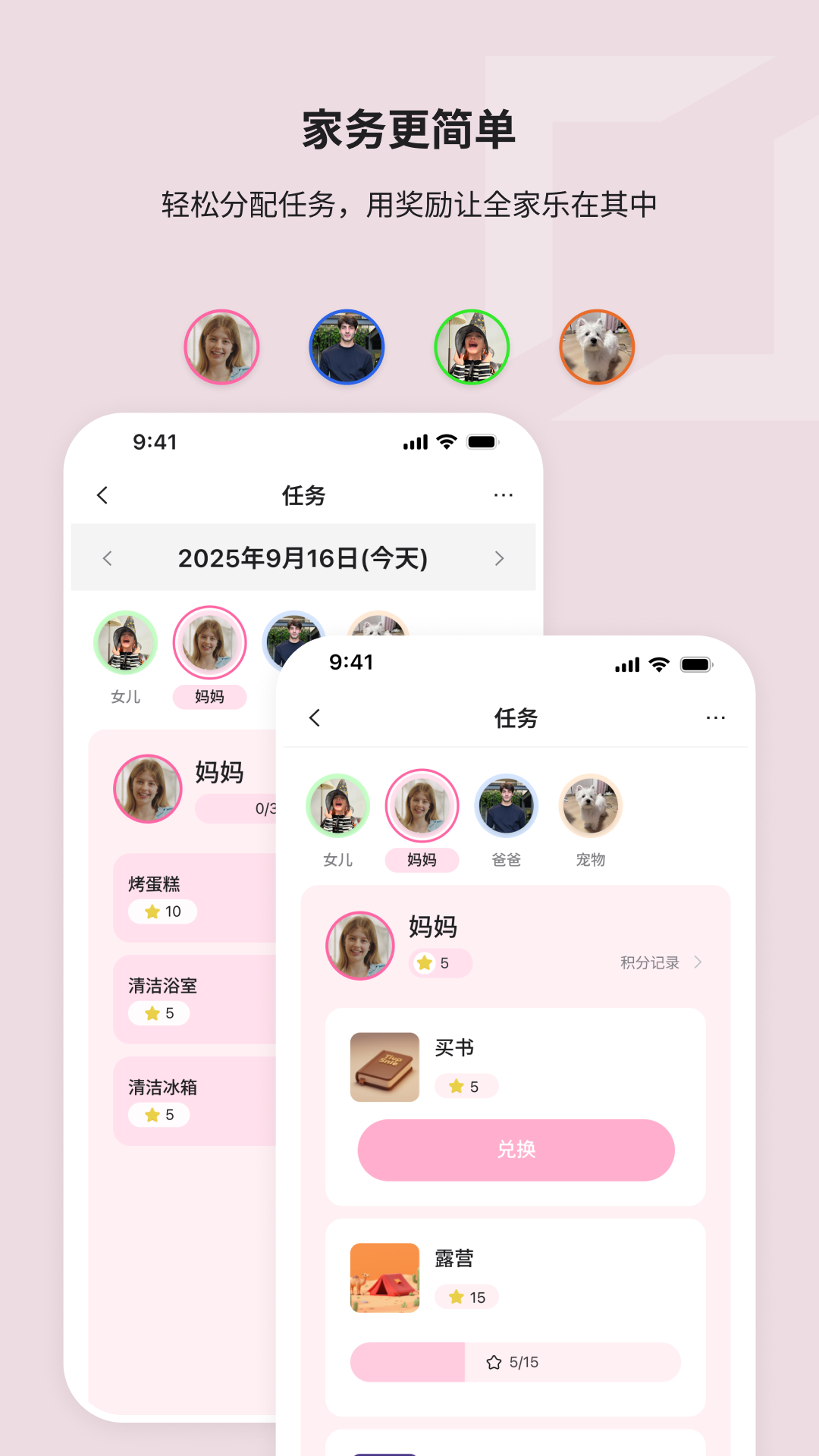 精彩截图-Whale Framely2026官方新版