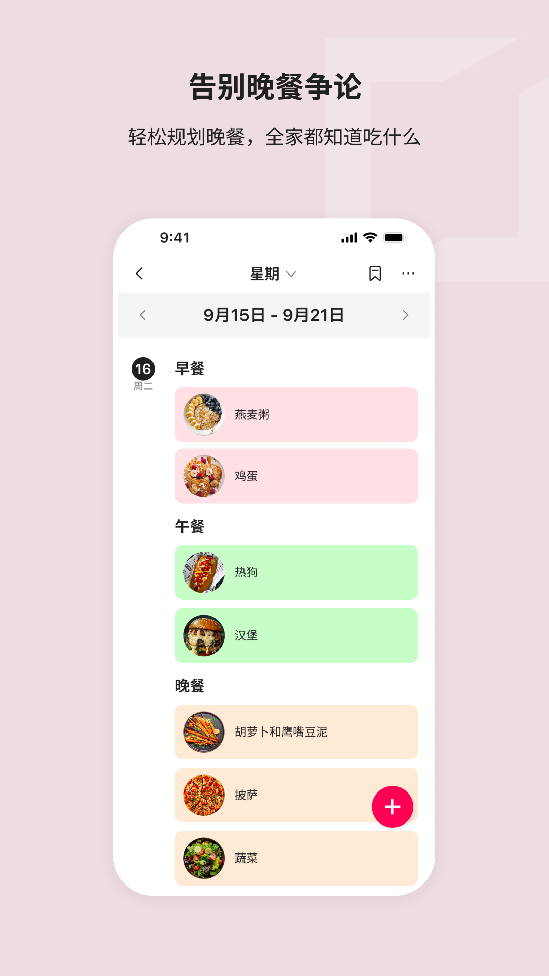 精彩截图-Whale Framely2026官方新版