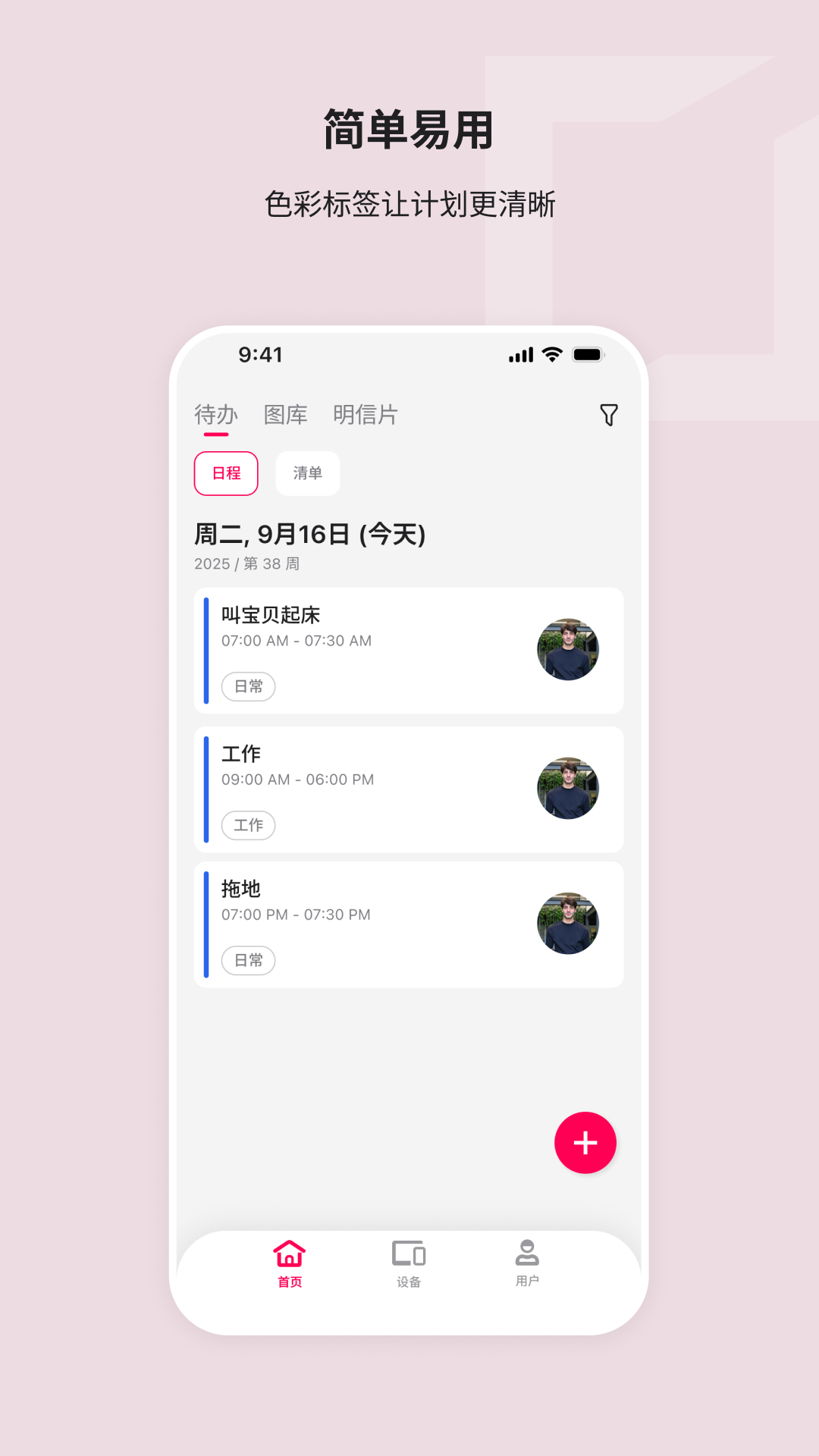精彩截图-Whale Framely2026官方新版