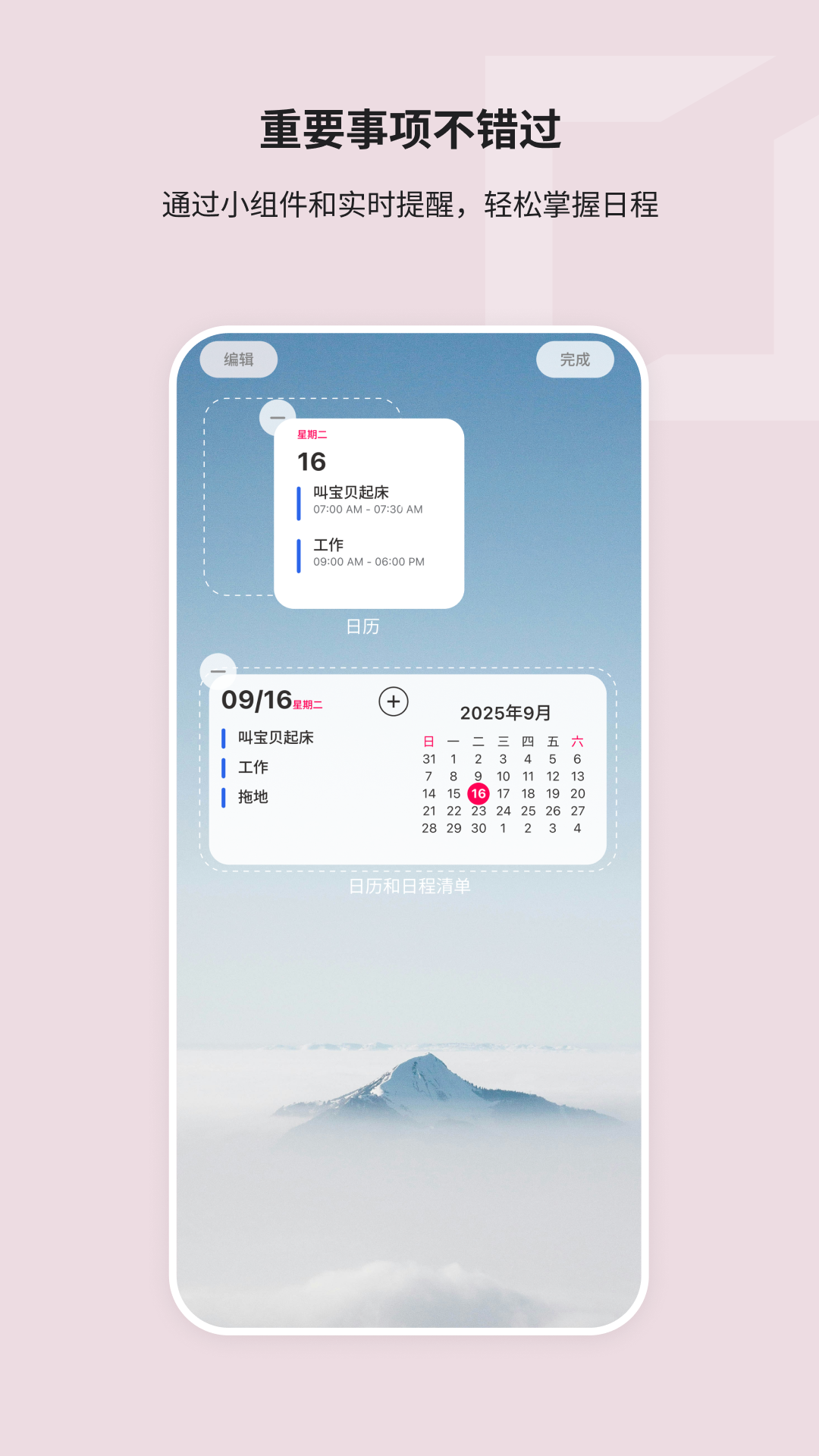 精彩截图-Whale Framely2026官方新版