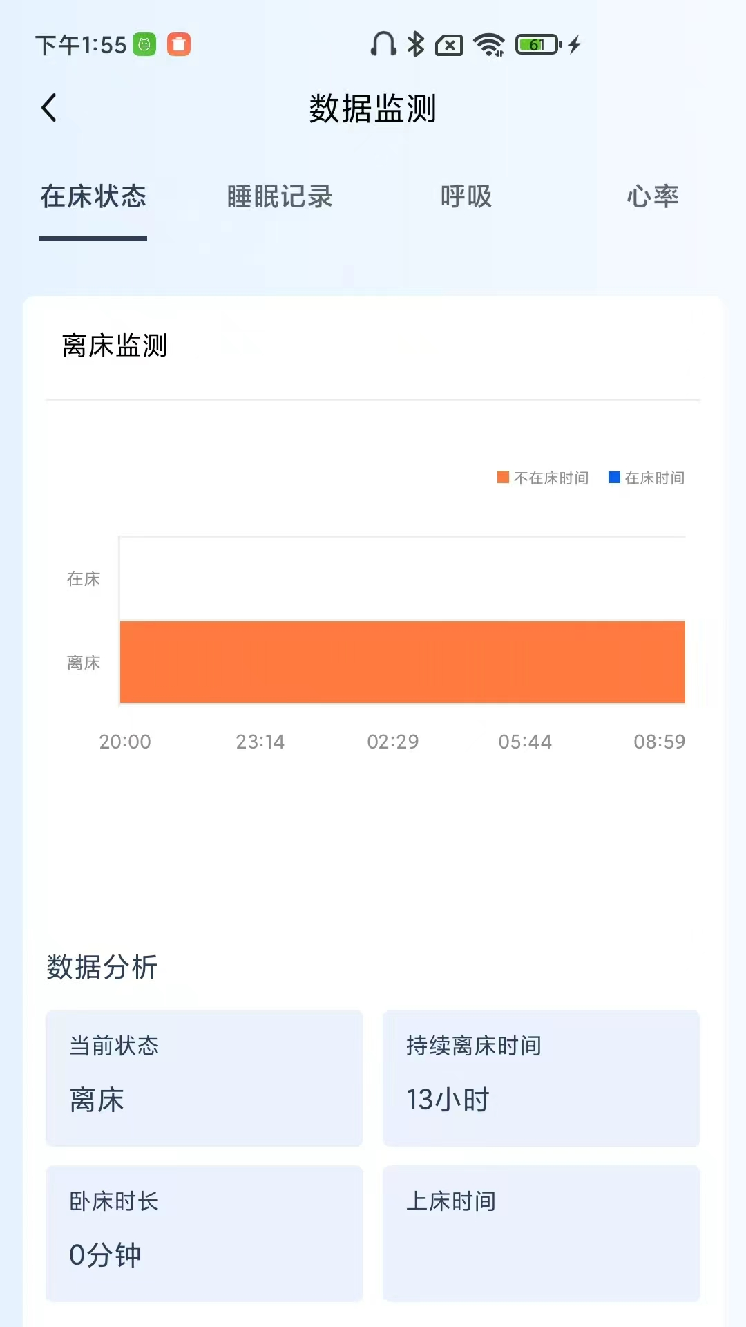 精彩截图-快天使2026官方新版