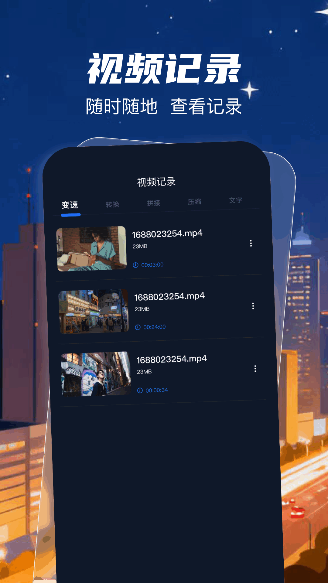 精彩截图-remy2026官方新版