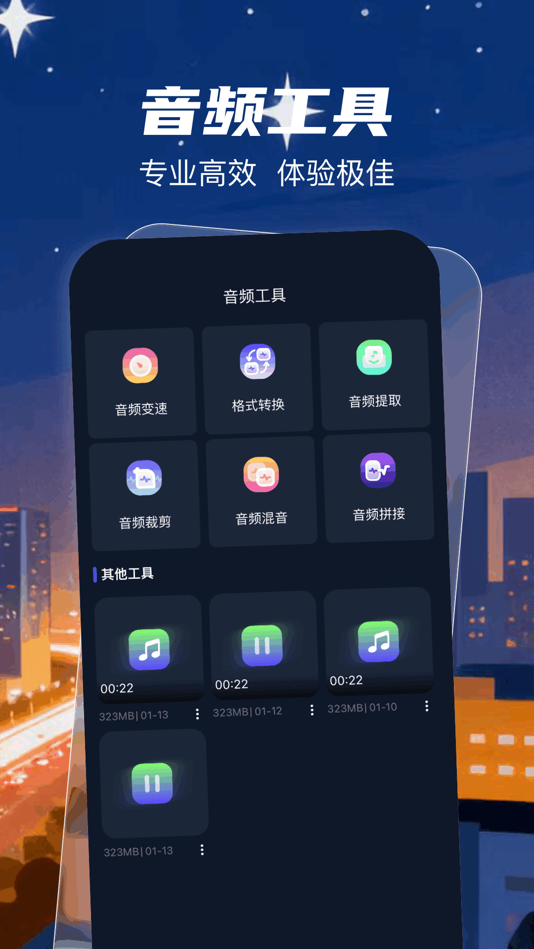 精彩截图-remy2026官方新版