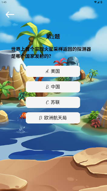 精彩截图-乐通时光2026官方新版