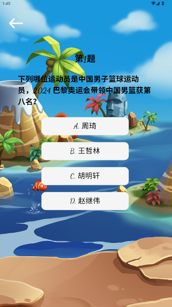 精彩截图-乐通时光2026官方新版