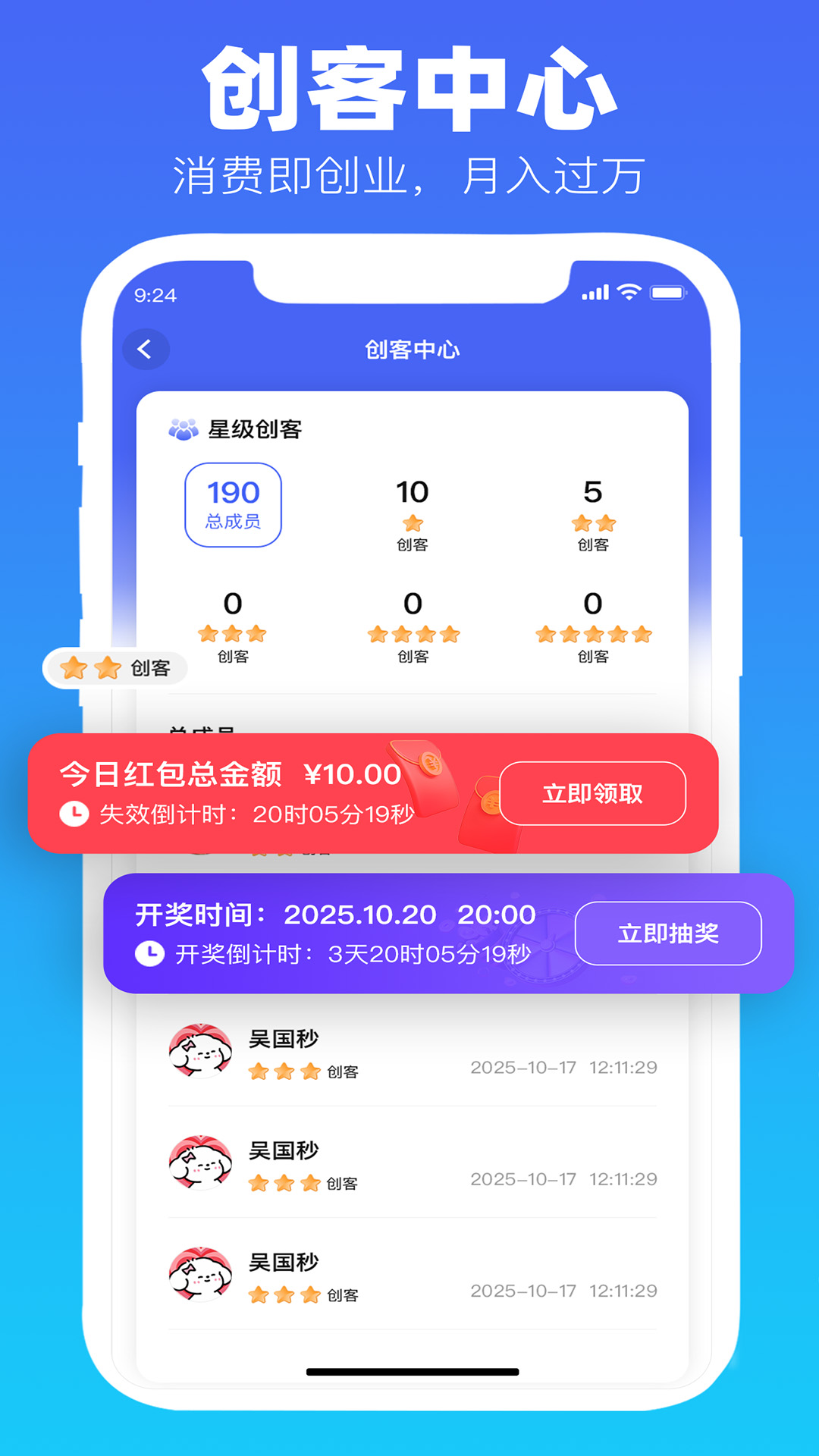 精彩截图-数商易购2026官方新版