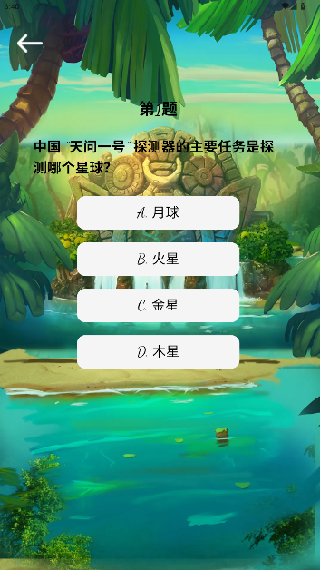 精彩截图-极宙宝盒2026官方新版