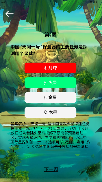 精彩截图-极宙宝盒2026官方新版