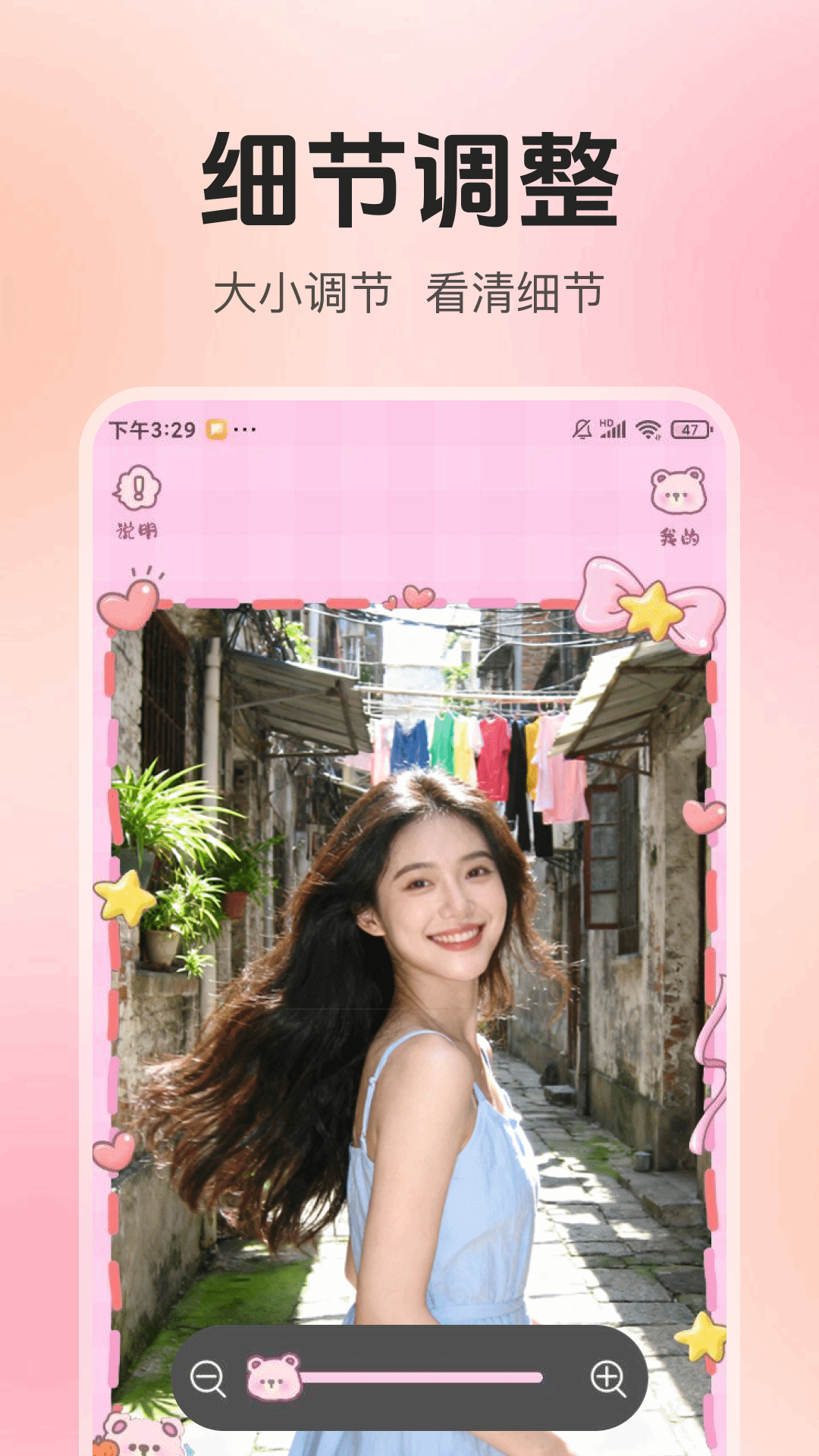 精彩截图-美颜高清镜子2026官方新版