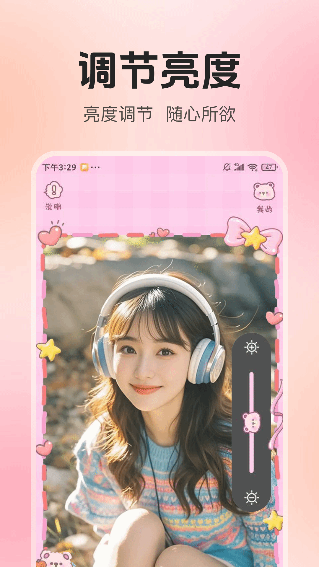 精彩截图-美颜高清镜子2026官方新版