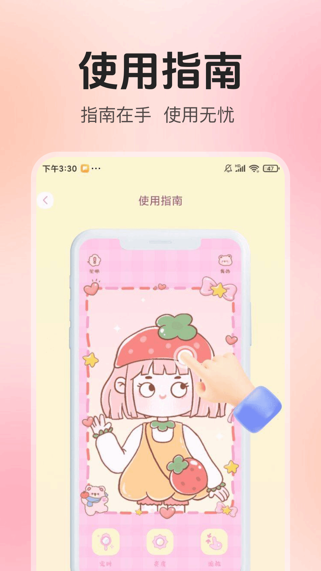 精彩截图-美颜高清镜子2026官方新版