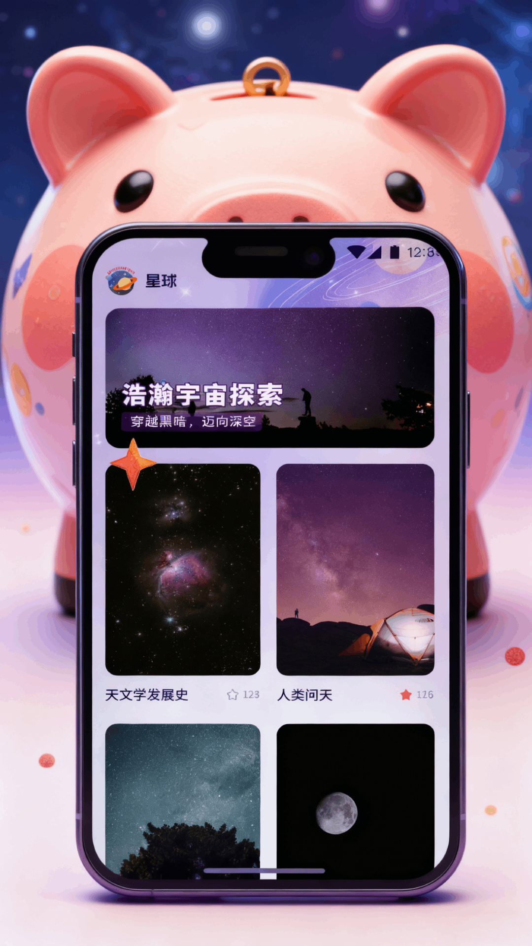 精彩截图-赚钱了2026官方新版