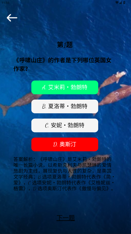 精彩截图-孝馨到家2026官方新版