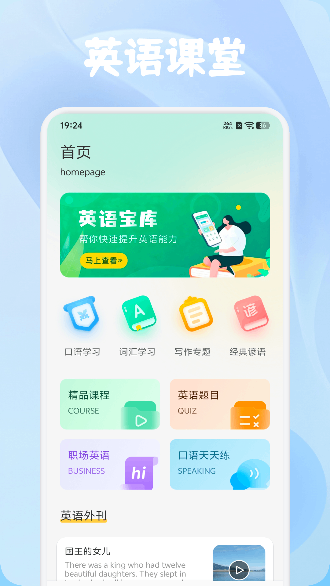 精彩截图-心悦汇2026官方新版