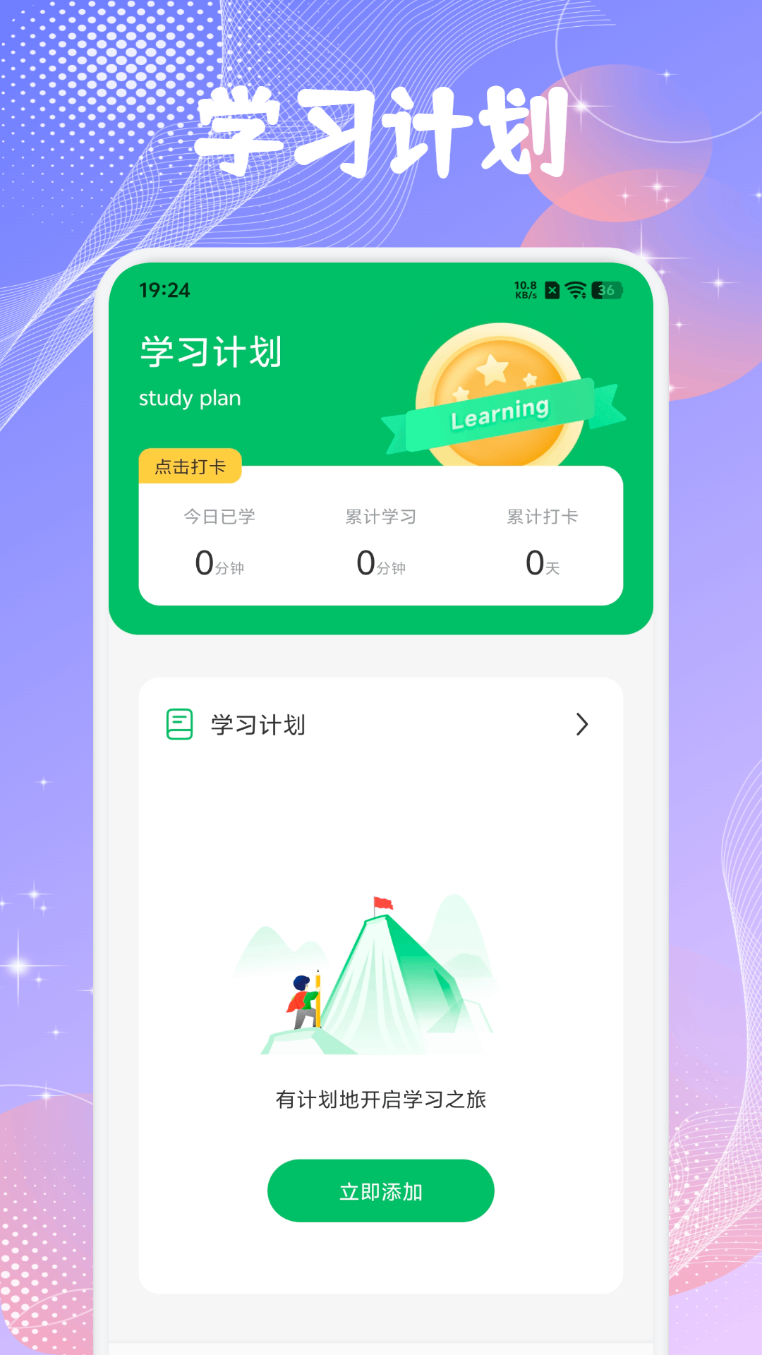 精彩截图-心悦汇2026官方新版