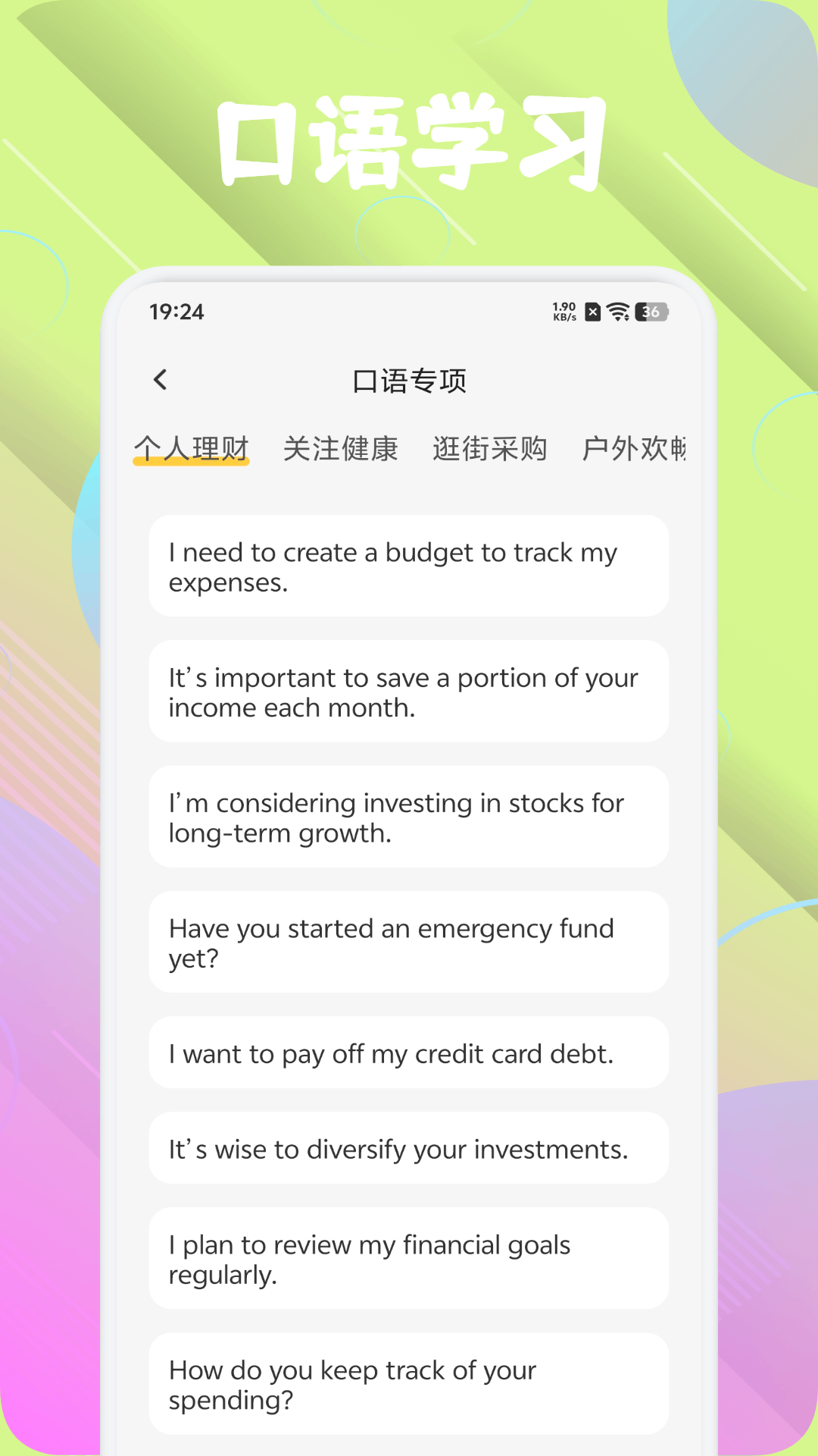 精彩截图-心悦汇2026官方新版