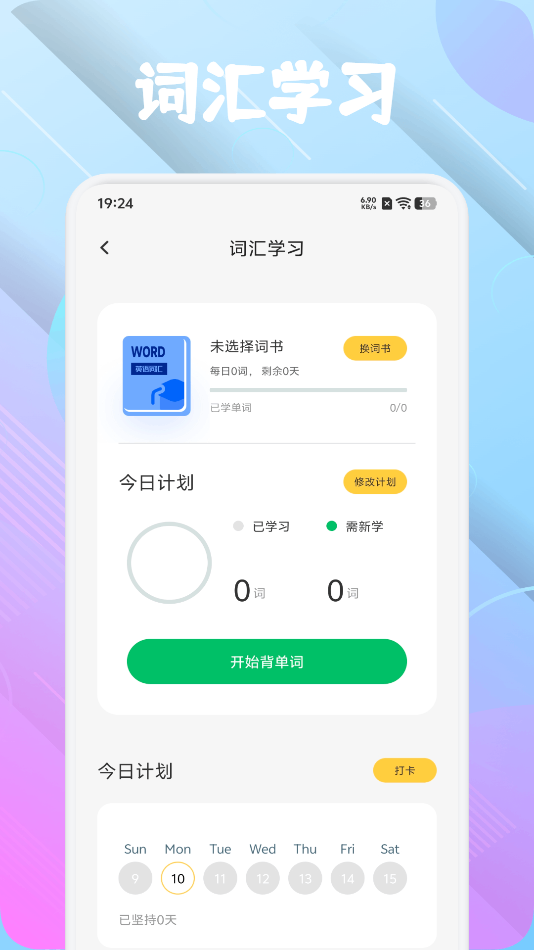 精彩截图-心悦汇2026官方新版