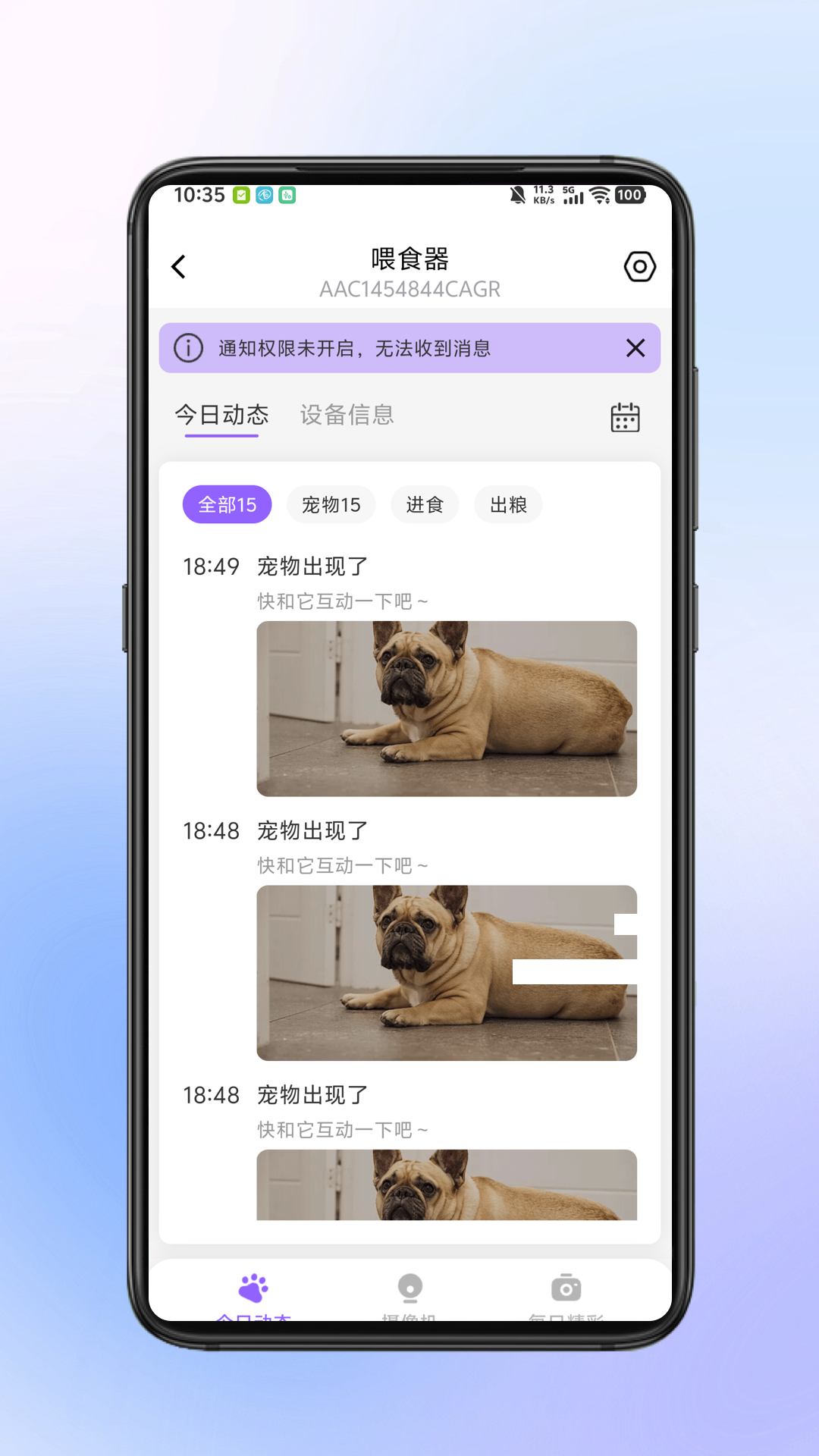 精彩截图-小鹰瞄瞄2026官方新版