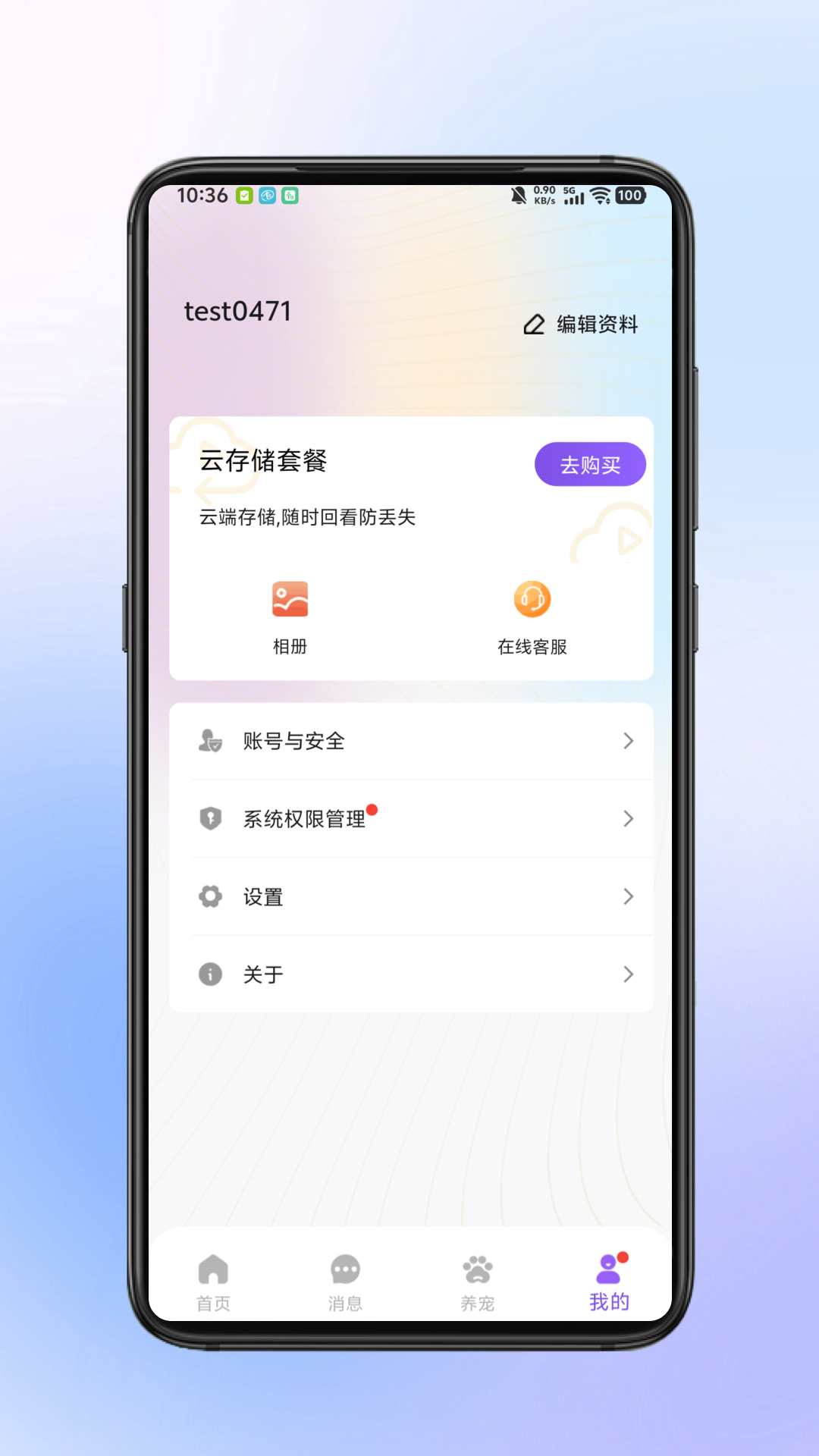 精彩截图-小鹰瞄瞄2026官方新版