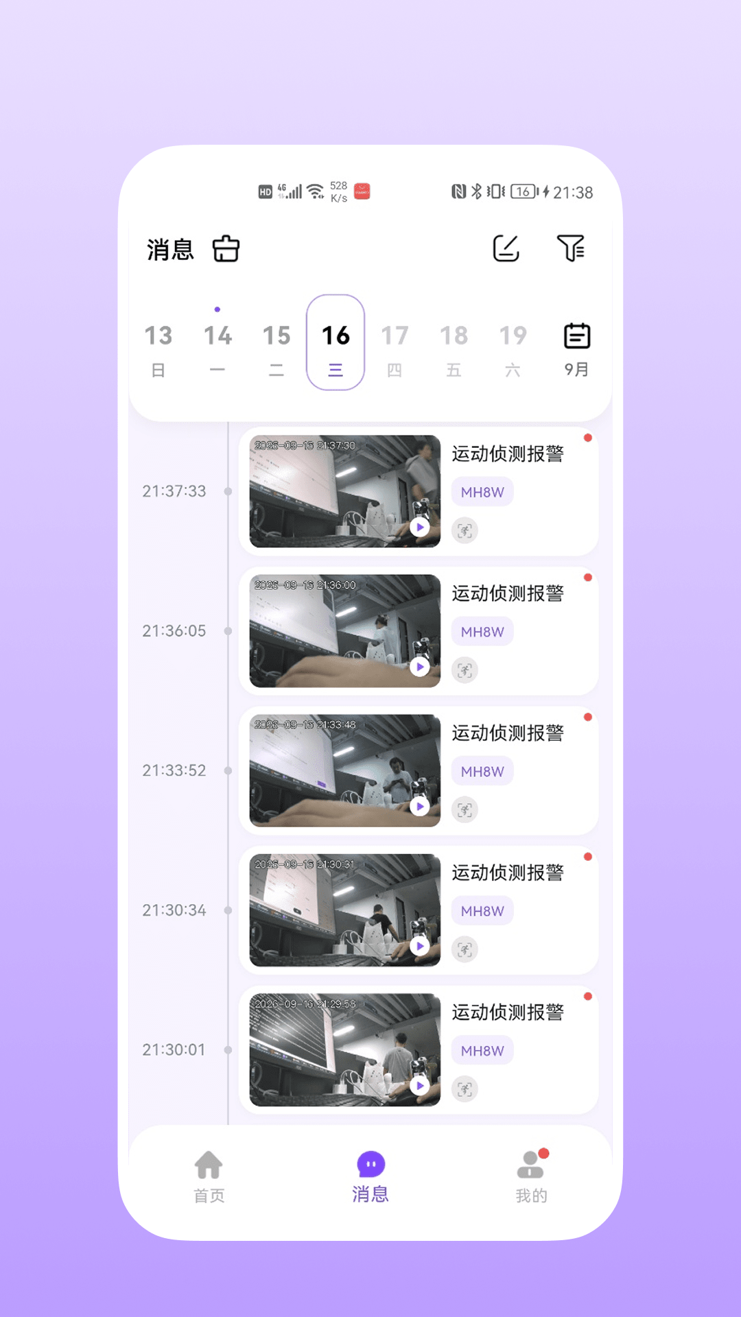 精彩截图-小鹰瞄瞄2026官方新版