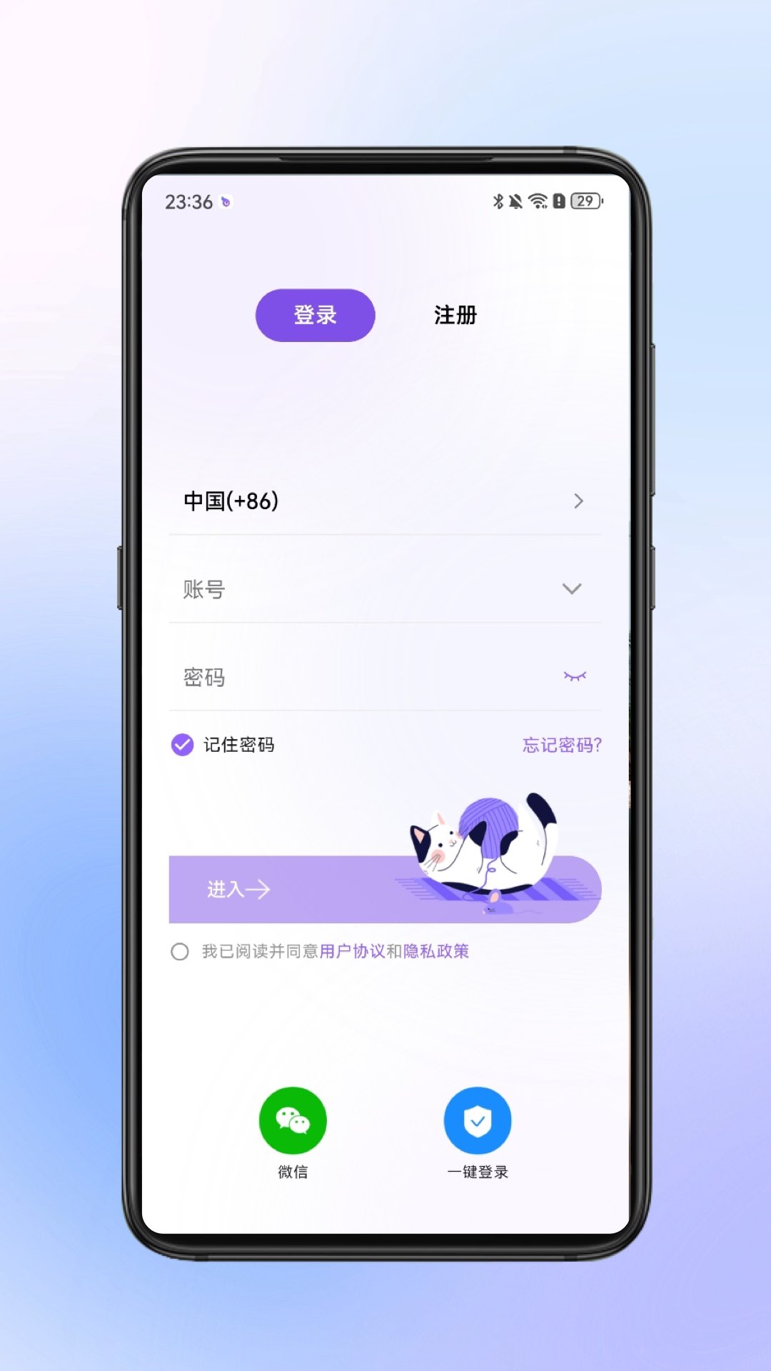 精彩截图-小鹰瞄瞄2026官方新版