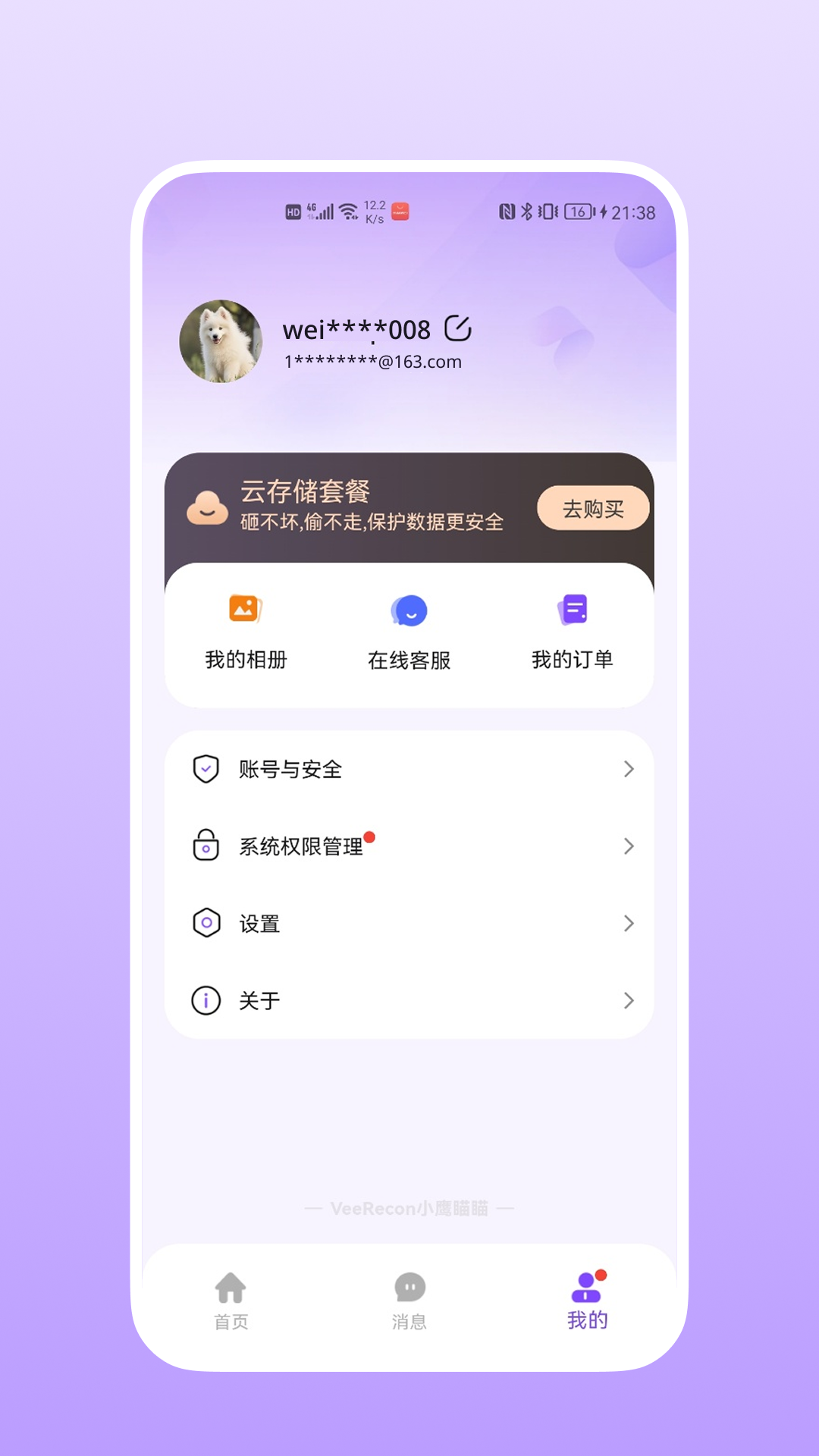 精彩截图-小鹰瞄瞄2026官方新版