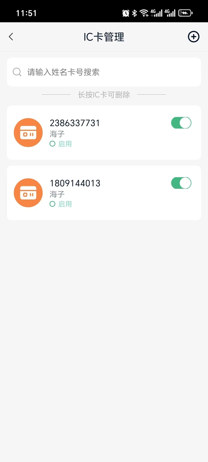 精彩截图-桃园谷社区2026官方新版