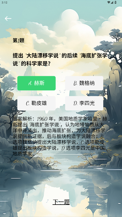 精彩截图-雲滇之家2026官方新版