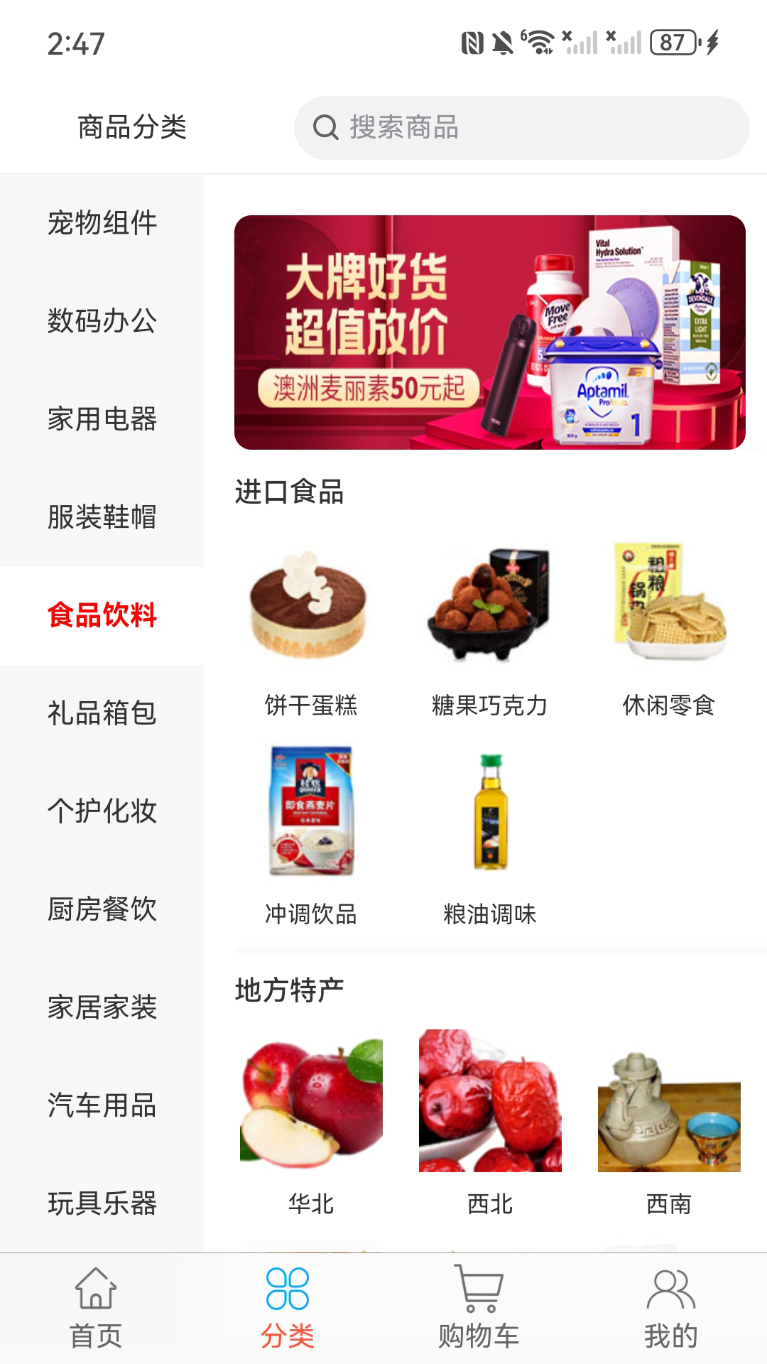 精彩截图-元唛唛2026官方新版