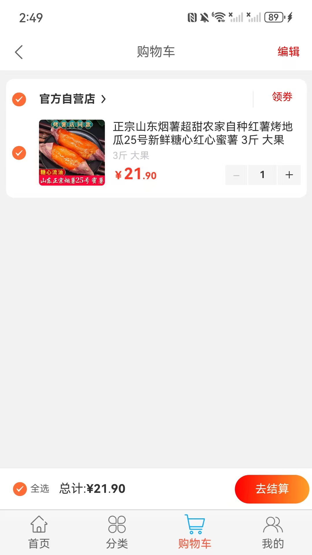 精彩截图-元唛唛2026官方新版