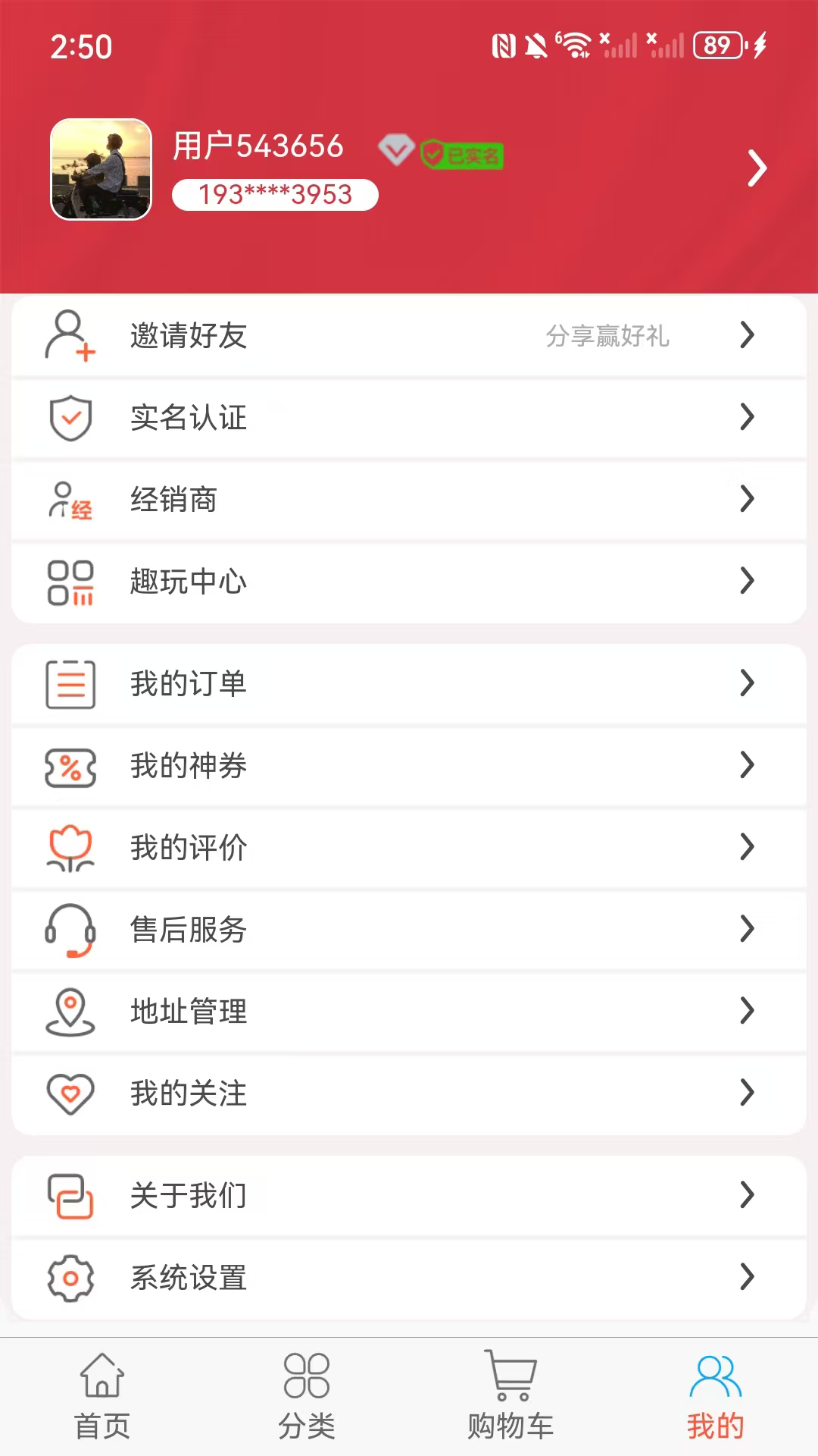 精彩截图-元唛唛2026官方新版