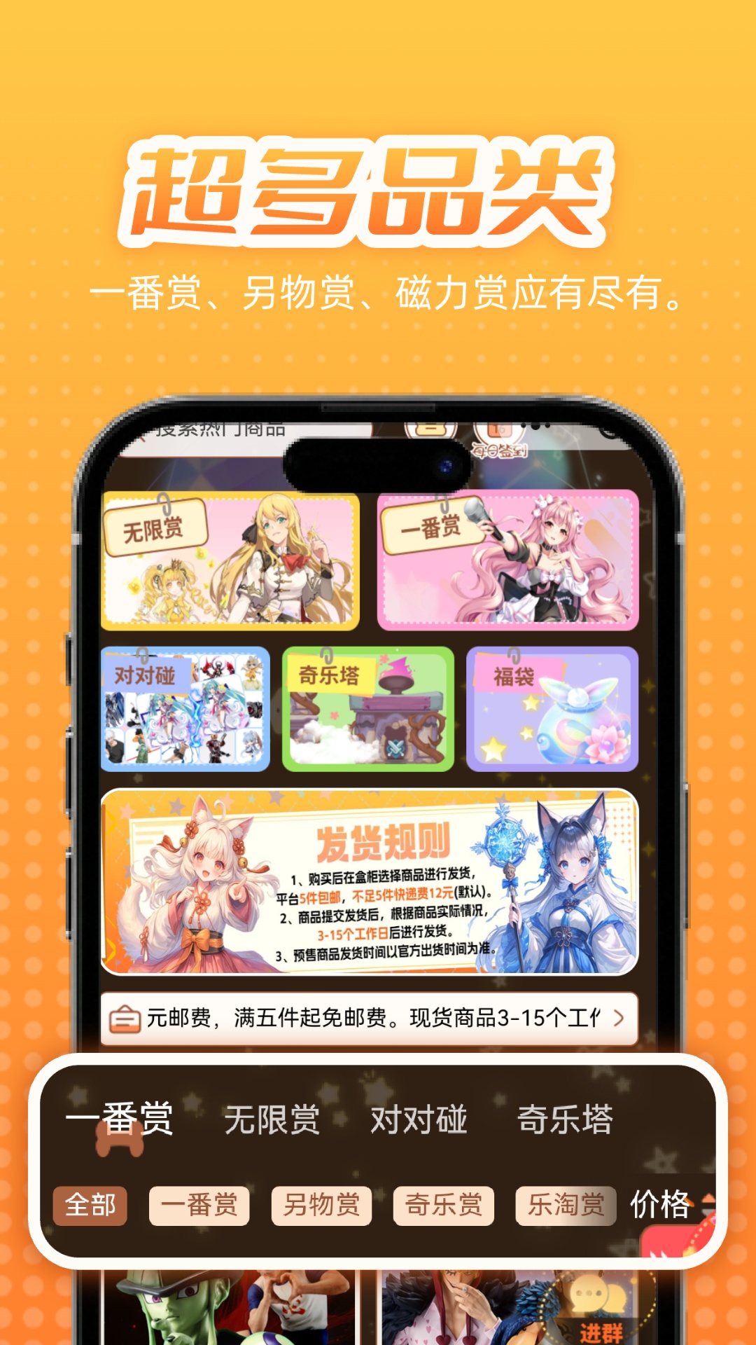 精彩截图-奇乐MAX2026官方新版