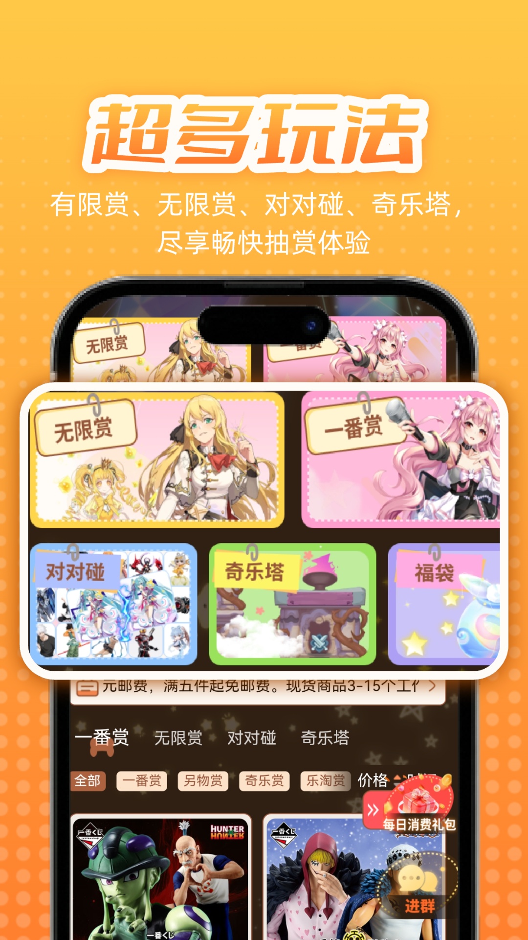 精彩截图-奇乐MAX2026官方新版