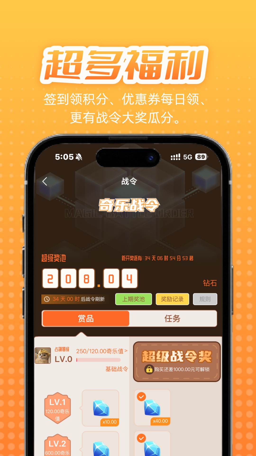 精彩截图-奇乐MAX2026官方新版