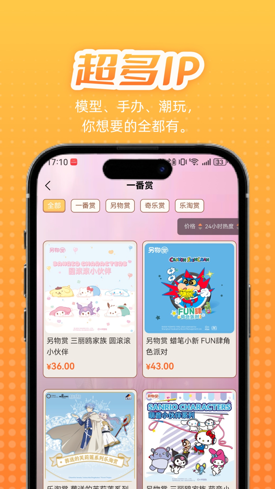 精彩截图-奇乐MAX2026官方新版