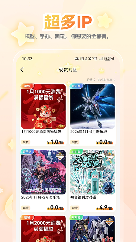 精彩截图-奇乐MAX2026官方新版