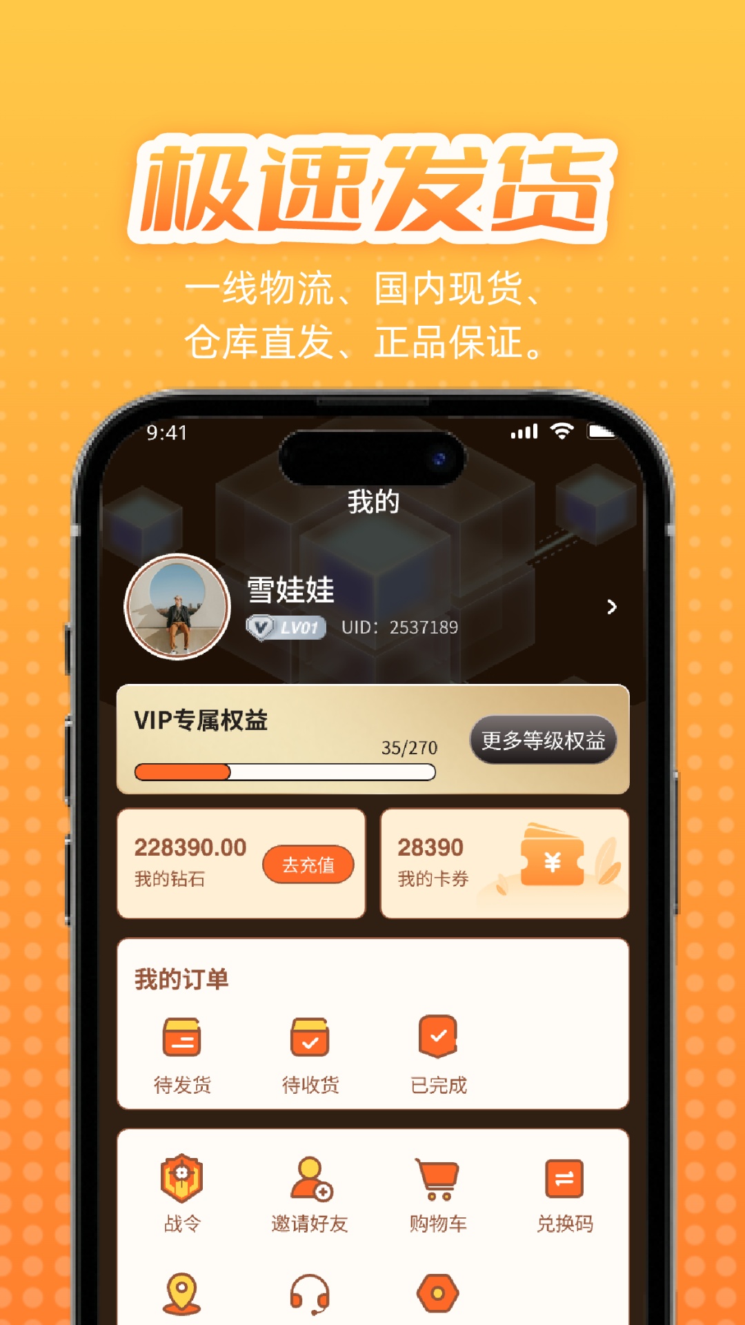 精彩截图-奇乐MAX2026官方新版