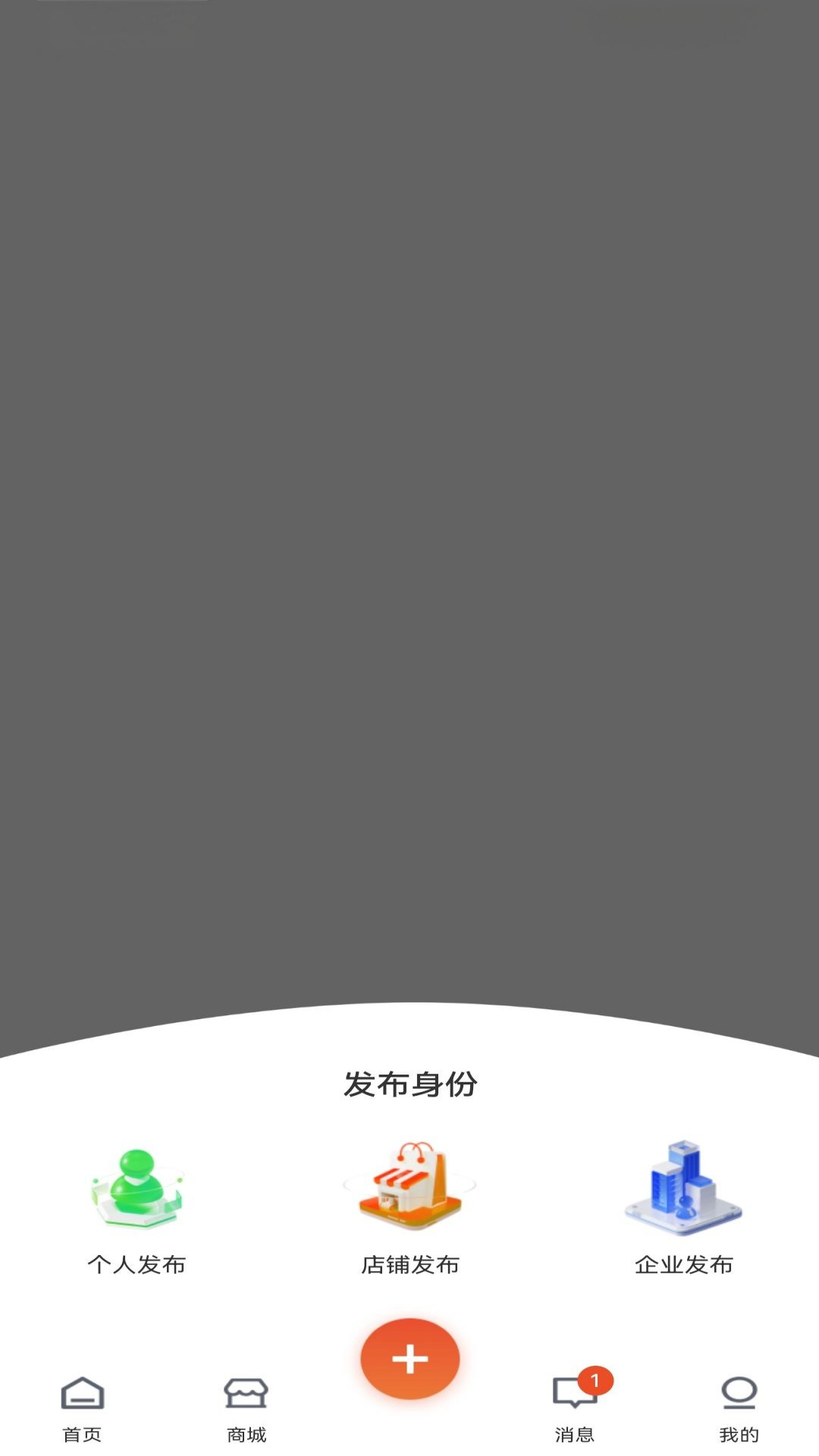 精彩截图-云喜讯2026官方新版