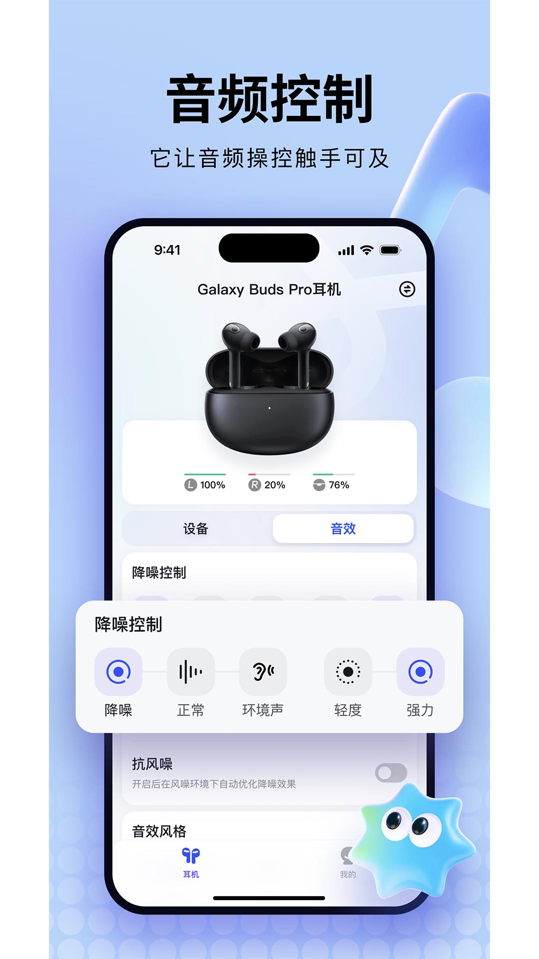 精彩截图-SUNYOSA2026官方新版