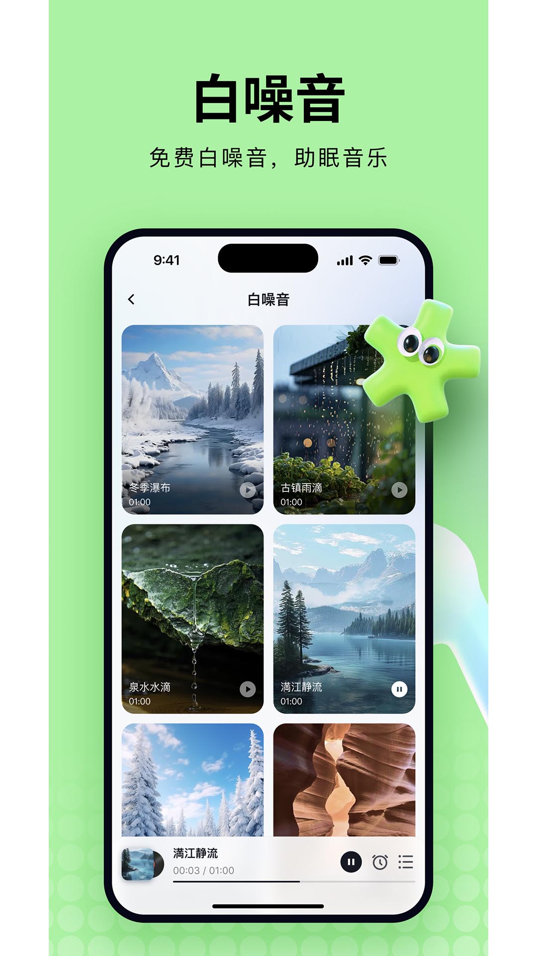 精彩截图-SUNYOSA2026官方新版