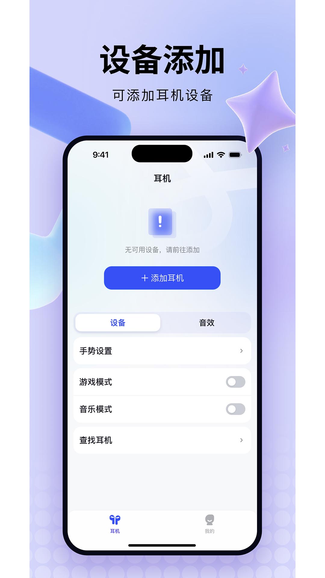 精彩截图-SUNYOSA2026官方新版