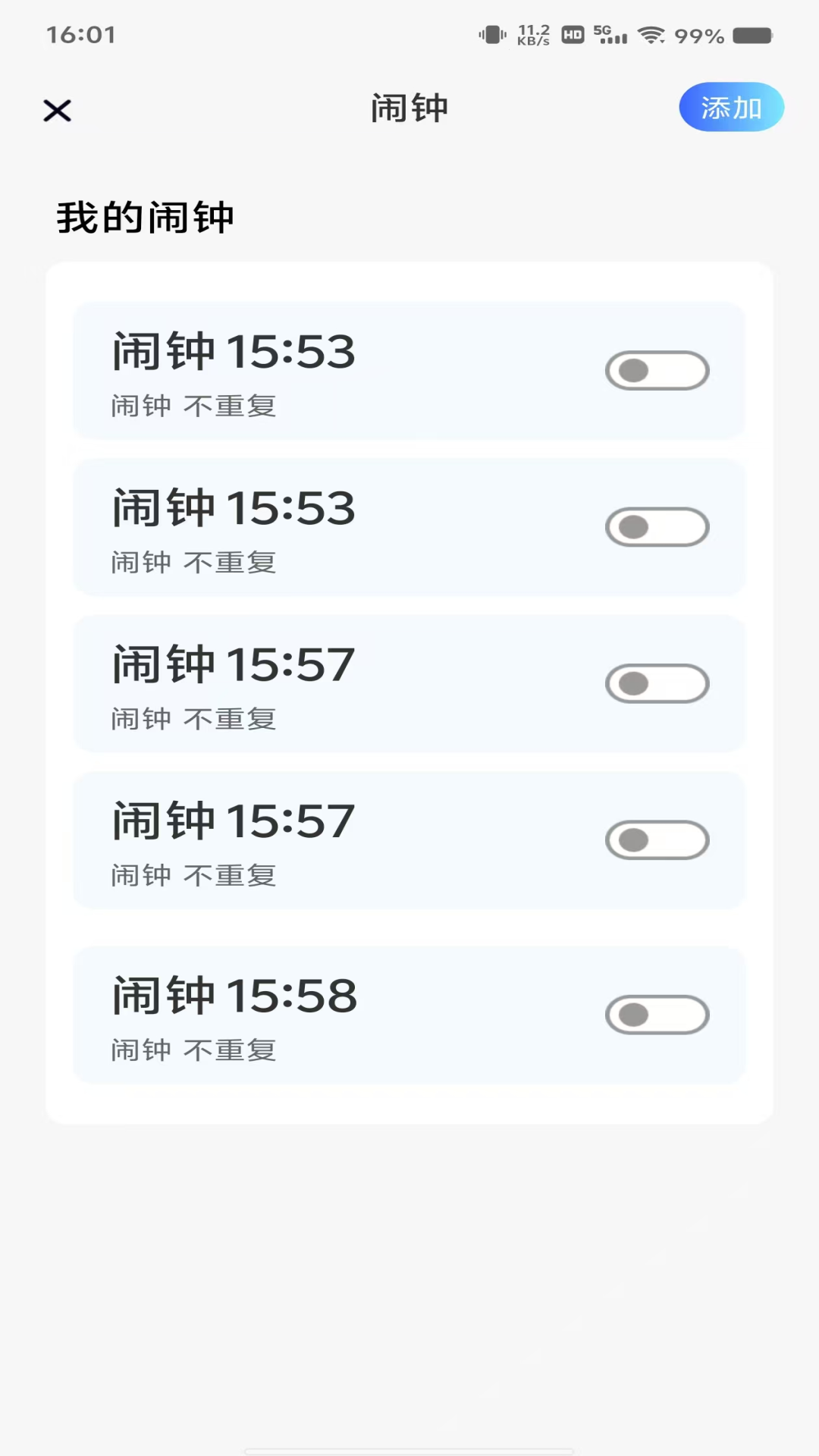 精彩截图-每天闹钟时钟2026官方新版