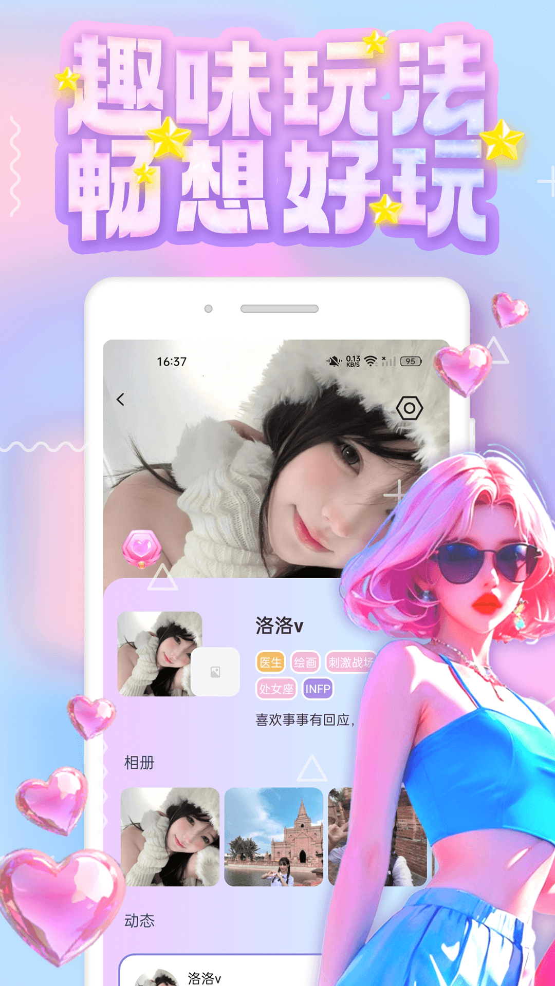 精彩截图-qingqing2026官方新版