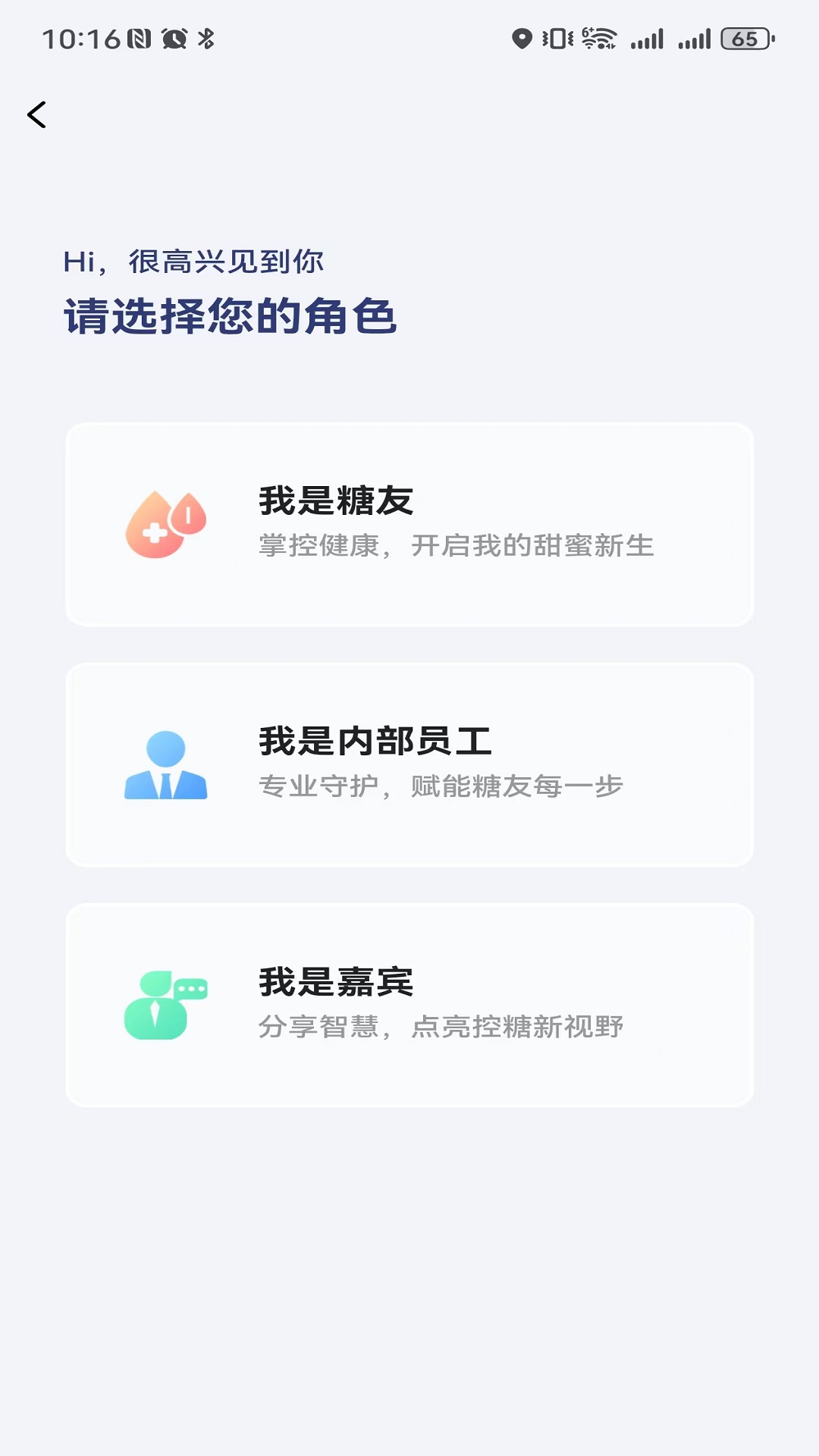 精彩截图-潇山南康养2026官方新版